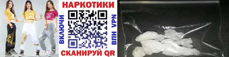 Что такое Новопавловск ГАШИШ Галлюциногенные грибы МЕФ Амфетамин