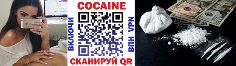 Кокаин Колумбийский  магазин    Новопавловск 