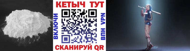 MEGA ССЫЛКА  продажа наркотиков  Новопавловск  КЕТАМИН ketamine 
