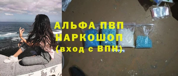 синтетический гашиш Новозыбков