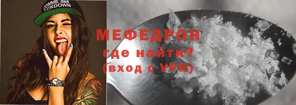 синтетический гашиш Новозыбков