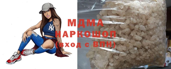 героин Новодвинск