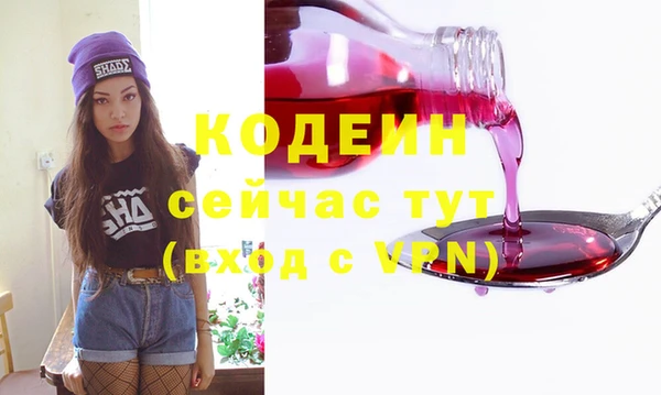синтетический гашиш Новозыбков