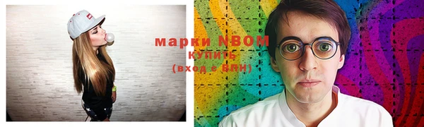 бутик Нефтегорск