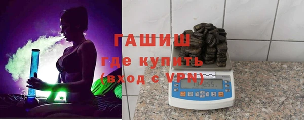 соль ск Новокубанск