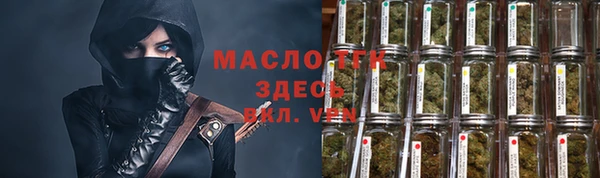 соль ск Новокубанск