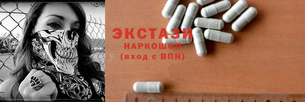 соль ск Новокубанск