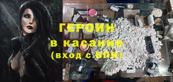 соль ск Новокубанск