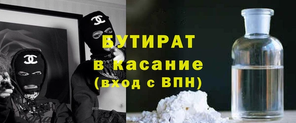 синтетический гашиш Новозыбков