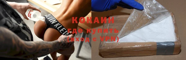 соль ск Новокубанск