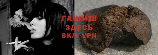 синтетический гашиш Новозыбков
