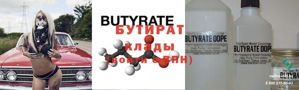 героин Новодвинск