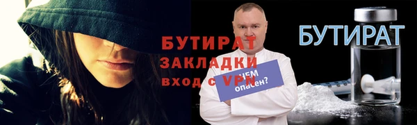 марихуана Нея