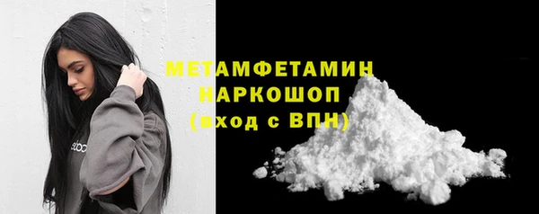 соль ск Новокубанск
