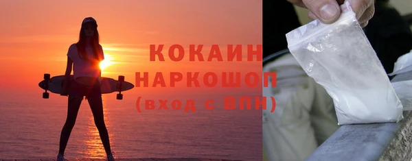 синтетический гашиш Новозыбков