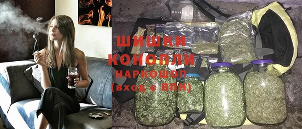 соль ск Новокубанск