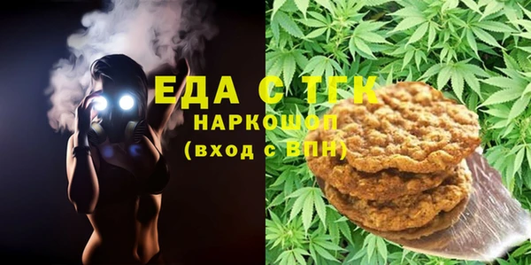 синтетический гашиш Новозыбков