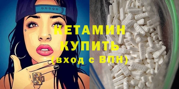 соль ск Новокубанск
