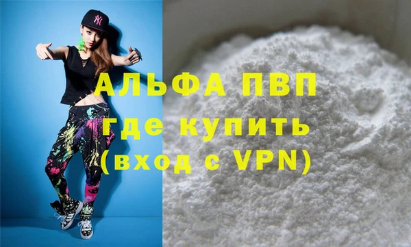 синтетический гашиш Новозыбков