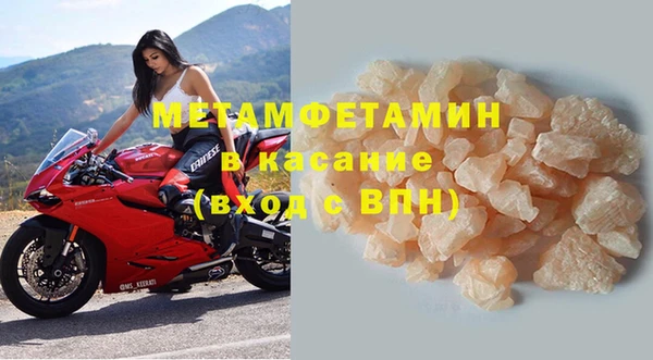 синтетический гашиш Новозыбков