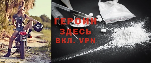 героин Новодвинск