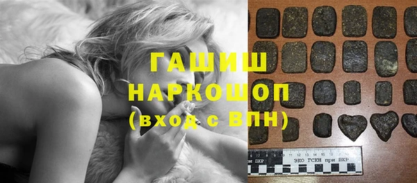 синтетический гашиш Новозыбков