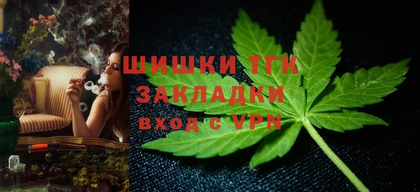 MDMA Нефтекумск