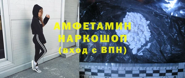 MDMA Нефтекумск
