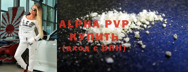 синтетический гашиш Новозыбков