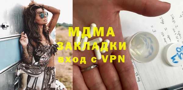 соль ск Новокубанск