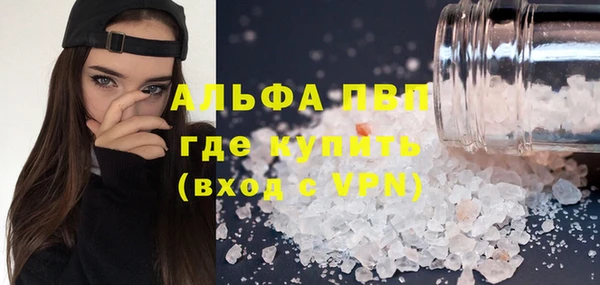 синтетический гашиш Новозыбков