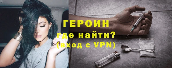 синтетический гашиш Новозыбков