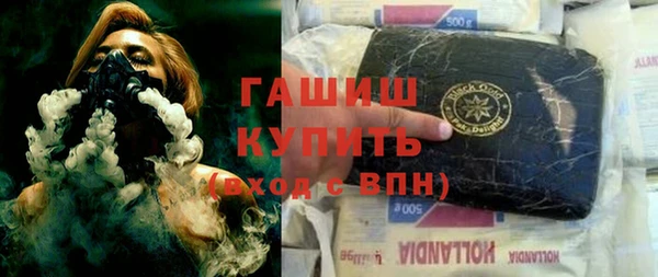 синтетический гашиш Новозыбков