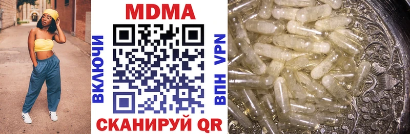 магазин    Новопавловск  MDMA VHQ 