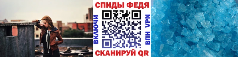 где купить наркоту  Новопавловск  МЕТАМФЕТАМИН Methamphetamine 