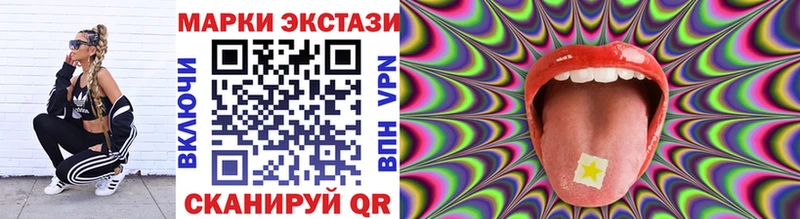 Марки 25I-NBOMe 1,5мг  Новопавловск 