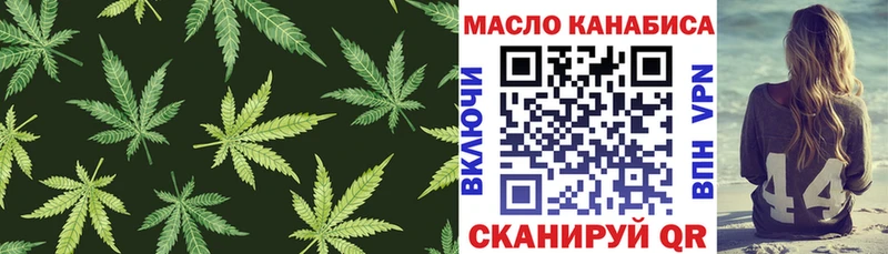 как найти   Новопавловск  Дистиллят ТГК вейп с тгк 